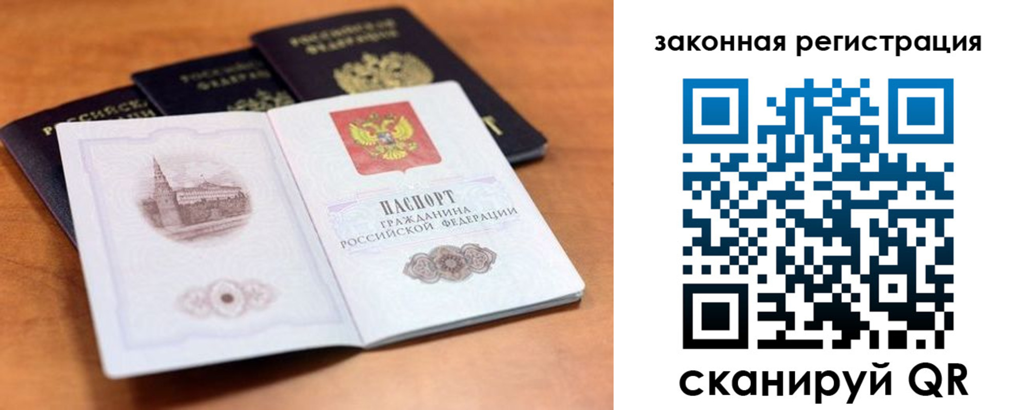 где прописаться в Полярных Зорях